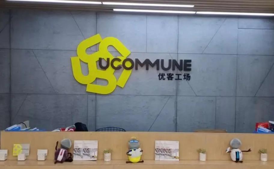 優客工場.jpg